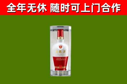 上党区回收五粮液行情