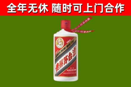 上党区烟酒回收飞天茅台酒.jpg