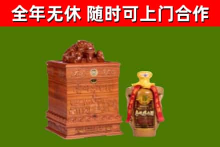 上党区烟酒回收80陈年贵州茅台酒.jpg
