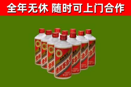 上党区烟酒回收五星贵州茅台酒.jpg