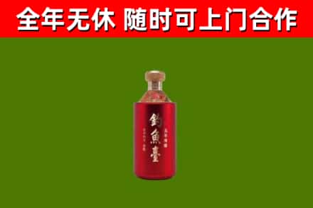 上党区回收钓鱼台