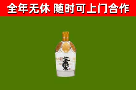 上党区回收董酒