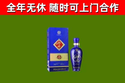 上党区回收杜康