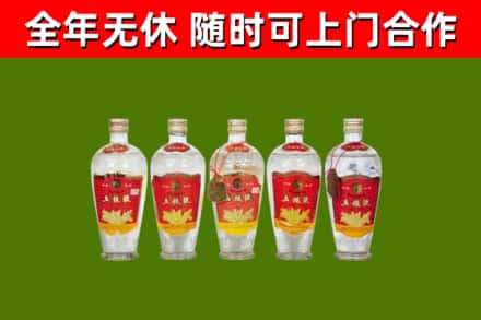上党区烟酒回收公斤五粮液.jpg