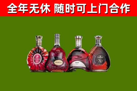 上党区烟酒回收洋酒.jpg
